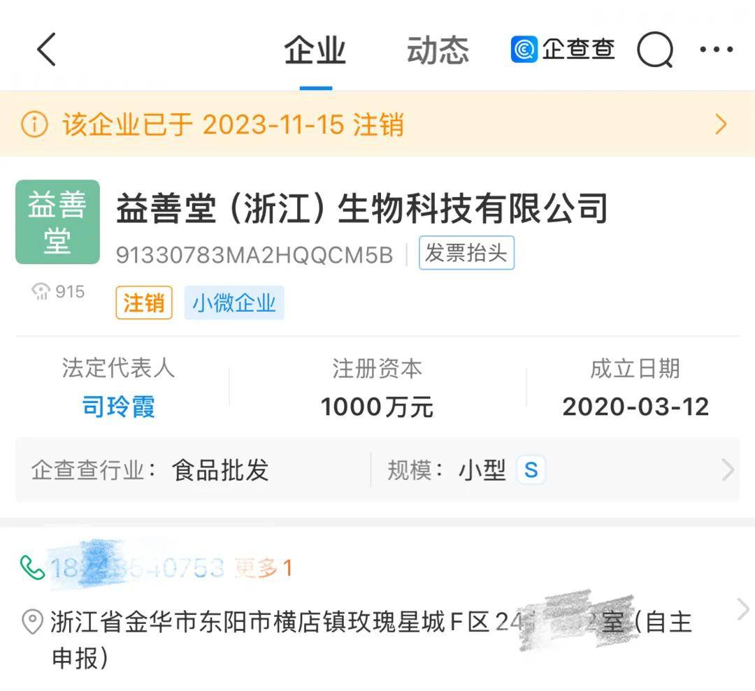 女明星高價耳環(huán)事件爭議持續(xù) 三大疑問待解