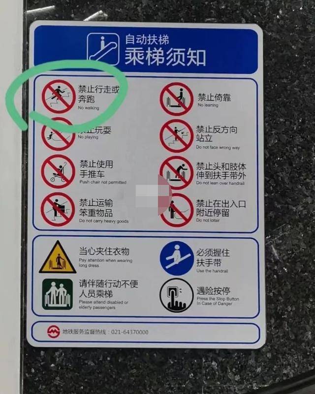 搭扶梯“左行右立”是好習(xí)慣？錯！多地提醒：不安全、不提倡