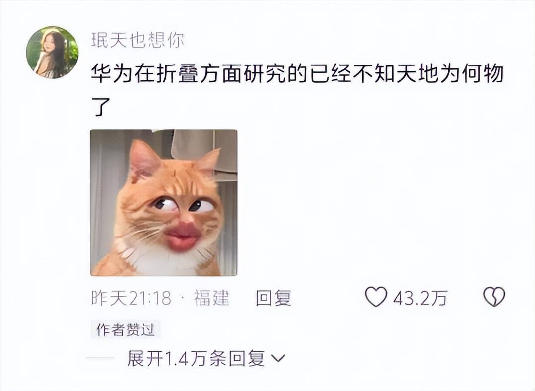 鴻蒙PC上線，華為與微軟終有一戰(zhàn)？