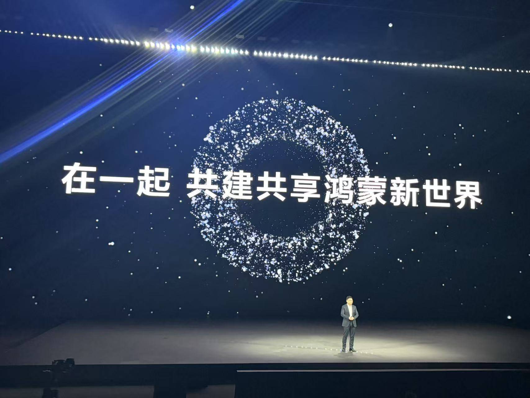 超10萬人預(yù)約！售價(jià)23999元的鴻蒙折疊電腦，華為想賣給誰？
