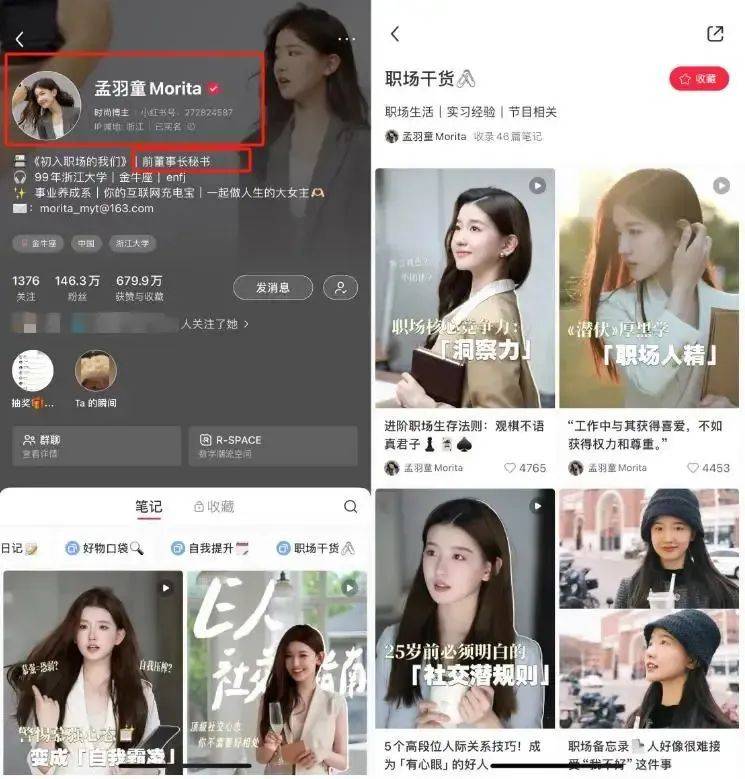孟羽童“520”收到董明珠微信，格力回應(yīng)：歡迎回家吃飯！知情人士稱二人或合體直播