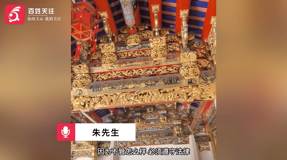 57畝豪宅強(qiáng)拆倒計(jì)時(shí)！網(wǎng)傳耗資10億元的“英之園”拆遷前意外走紅……