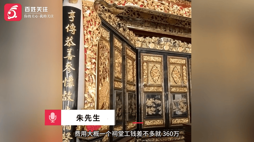 57畝豪宅強(qiáng)拆倒計(jì)時(shí)！網(wǎng)傳耗資10億元的“英之園”拆遷前意外走紅……