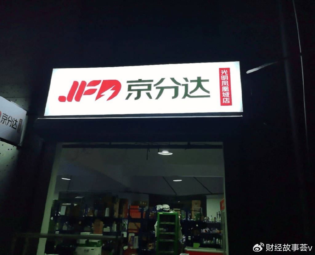實(shí)測(cè)閃購(gòu)“三國(guó)殺”：淘寶京東優(yōu)惠大，美團(tuán)配送速度穩(wěn)