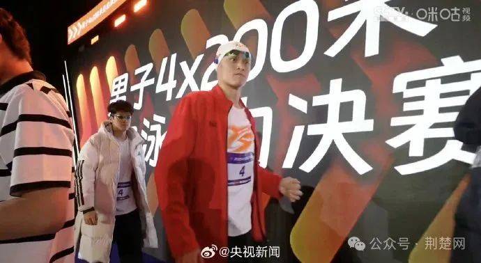 孫楊收獲首枚金牌！攜手汪順潘展樂4x200米自由泳接力奪冠