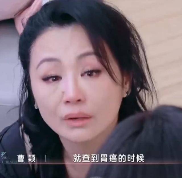 51歲曹穎自曝患胃癌，兒子還??！最放心不下兒子