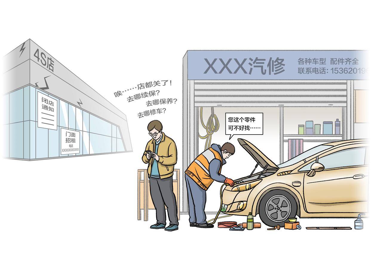 超九成新能源車企倒閉，車主實(shí)慘：維修費(fèi)用飆升，保險拒保，部分二手車淪為“廢鐵價”