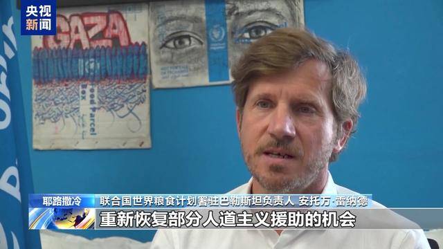 以稱已準(zhǔn)入100輛援助卡車 加沙民眾為何仍在挨餓空等？