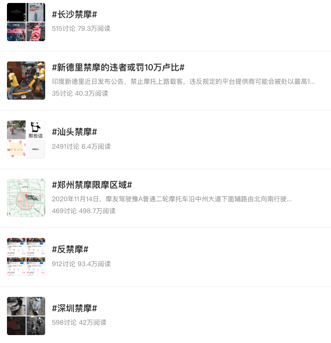5元起步的“網(wǎng)約摩的”上線，平臺(tái)不擔(dān)責(zé)，網(wǎng)友炸開(kāi)鍋...