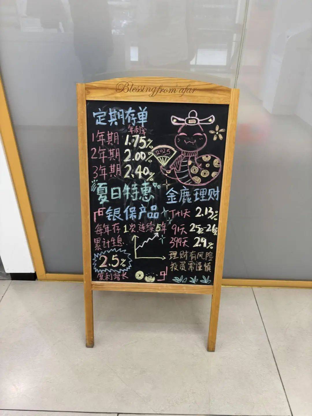 一降再降！杭州有人急湊100萬(wàn)元趕去：擔(dān)心還要降