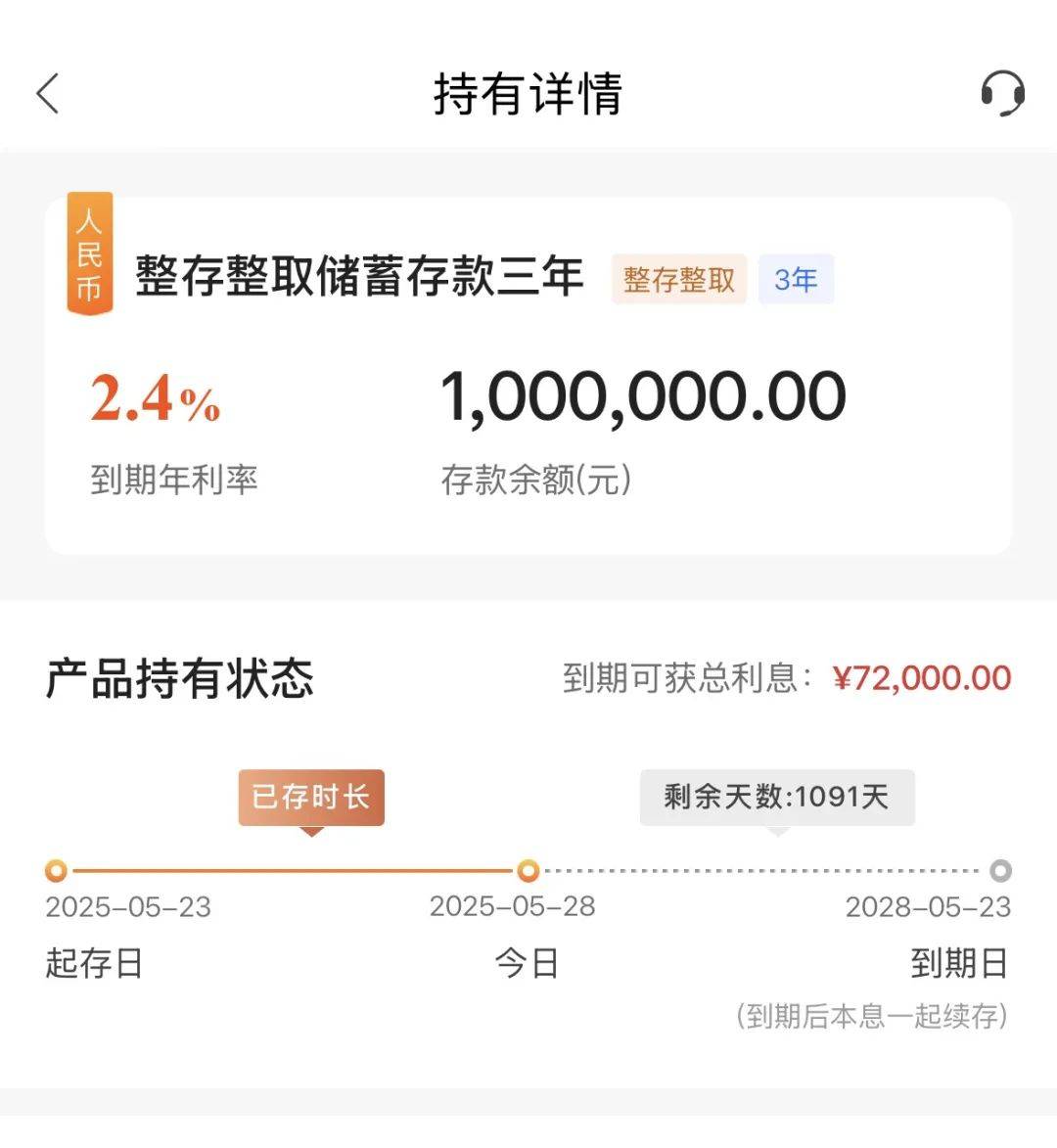 一降再降！杭州有人急湊100萬(wàn)元趕去：擔(dān)心還要降