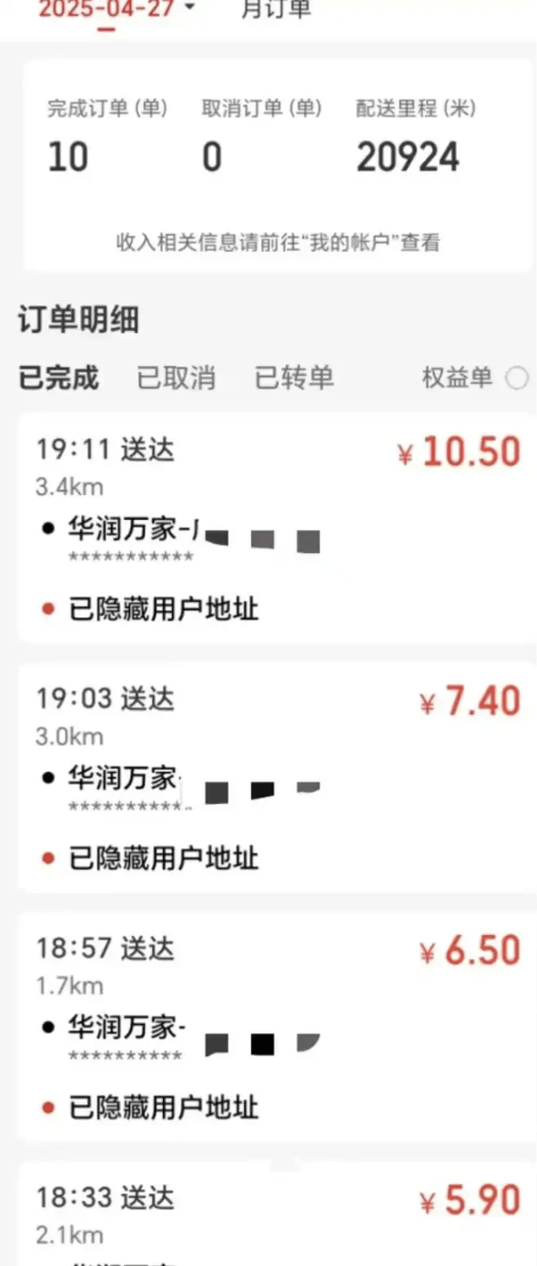 “坐飛機(jī)發(fā)現(xiàn)旁邊放著冷鏈海鮮”，航空公司兼職送貨給出差人整破防了