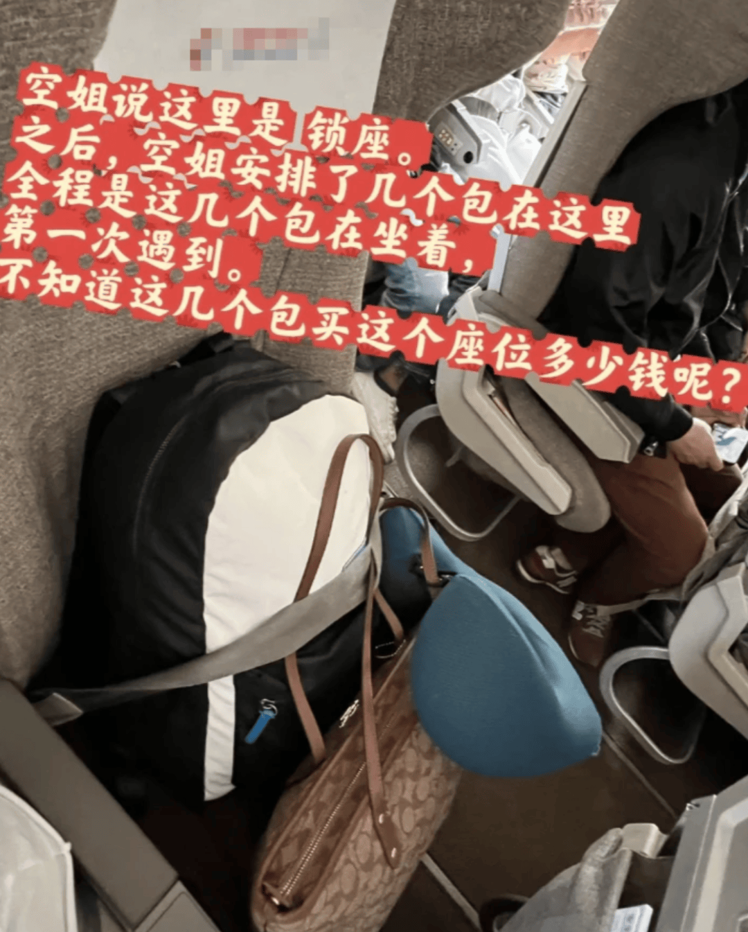 “坐飛機(jī)發(fā)現(xiàn)旁邊放著冷鏈海鮮”，航空公司兼職送貨給出差人整破防了