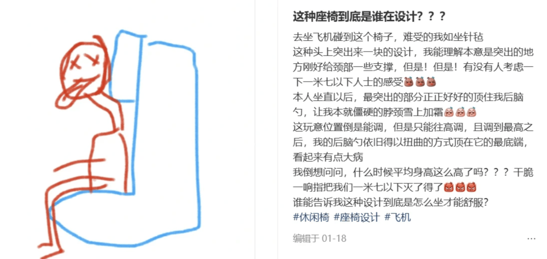 “坐飛機(jī)發(fā)現(xiàn)旁邊放著冷鏈海鮮”，航空公司兼職送貨給出差人整破防了