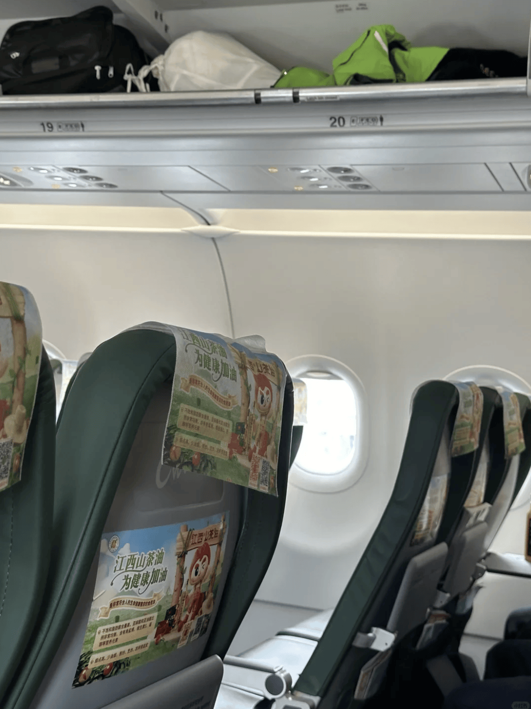 “坐飛機(jī)發(fā)現(xiàn)旁邊放著冷鏈海鮮”，航空公司兼職送貨給出差人整破防了