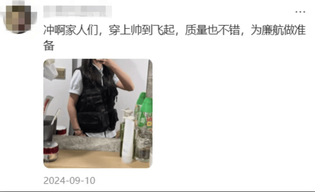 “坐飛機(jī)發(fā)現(xiàn)旁邊放著冷鏈海鮮”，航空公司兼職送貨給出差人整破防了