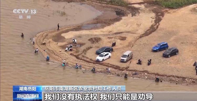 保護區(qū)里的“瘋狂垂釣”屢禁不止！記者調查