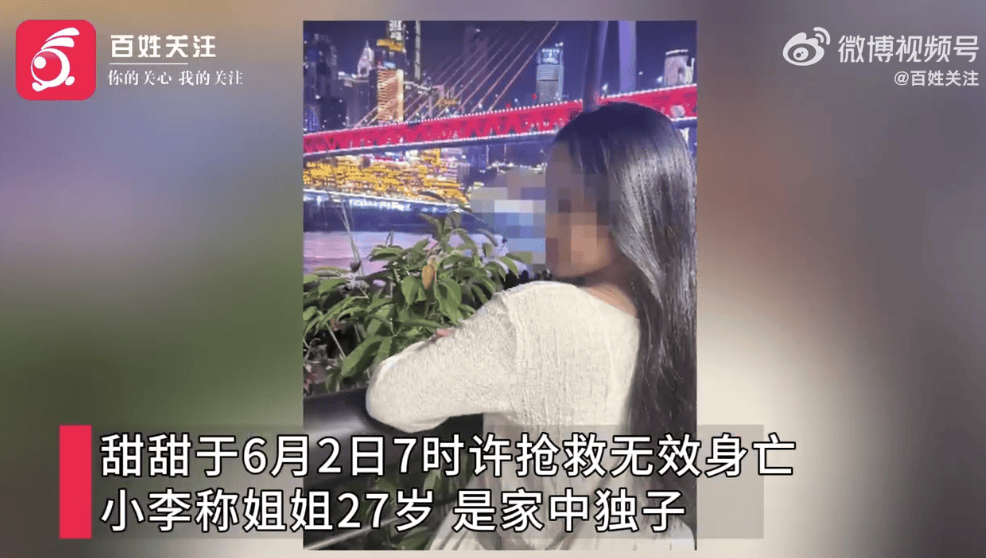 27歲女游客三亞被蛇咬傷身亡，家屬質(zhì)疑兩家醫(yī)院救治延誤