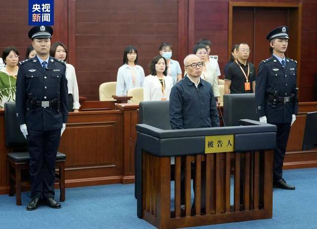 69歲原中央委員落馬，7年前曾引咎辭職！貪了近20年的“老虎”被判死緩