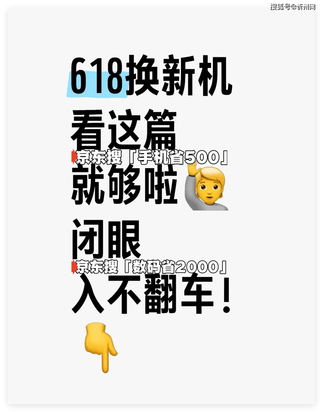 曾經(jīng)被冷落如今618大降價成為爆款，2K屏+100倍變焦，降幅高達4200元