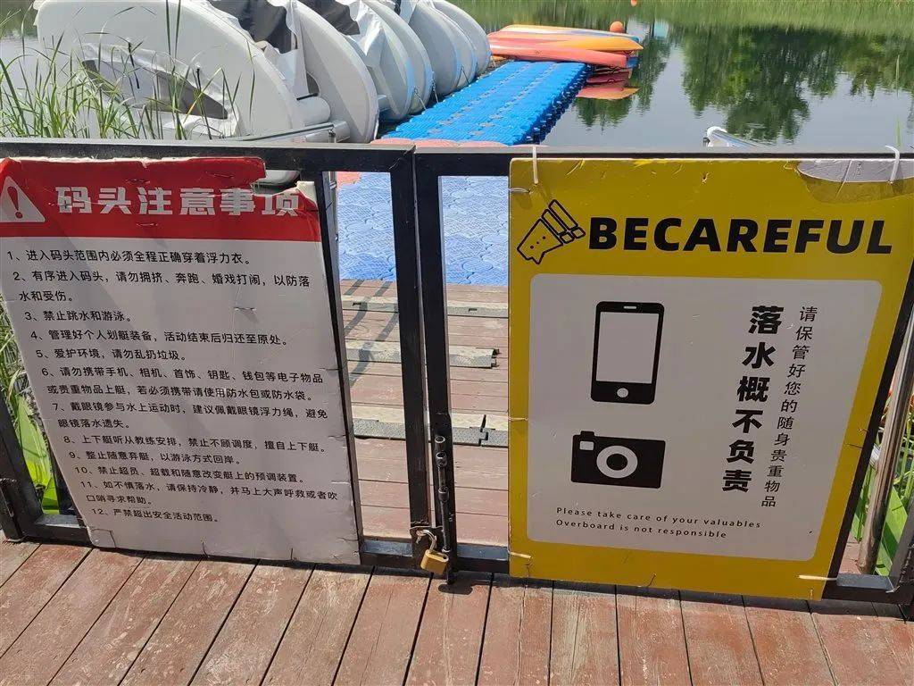 碼頭無人值守，上海一游客自行上岸踩空落水！律師：商家有缺陷、游客有疏忽