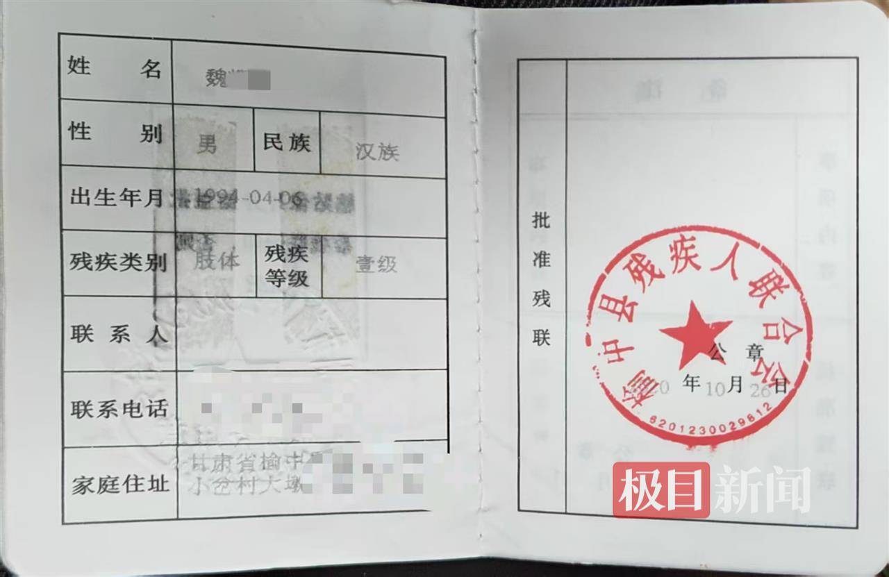 二胎出生查出先天性病癥或落下殘疾，殘疾父母稱醫(yī)院產(chǎn)檢漏檢、未盡告知義務(wù)，醫(yī)院及醫(yī)調(diào)委回應(yīng)
