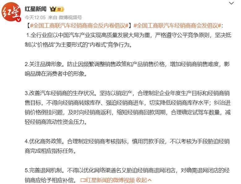 5萬(wàn)買一輛比亞迪，為什么造車干不過(guò)賣奶茶？