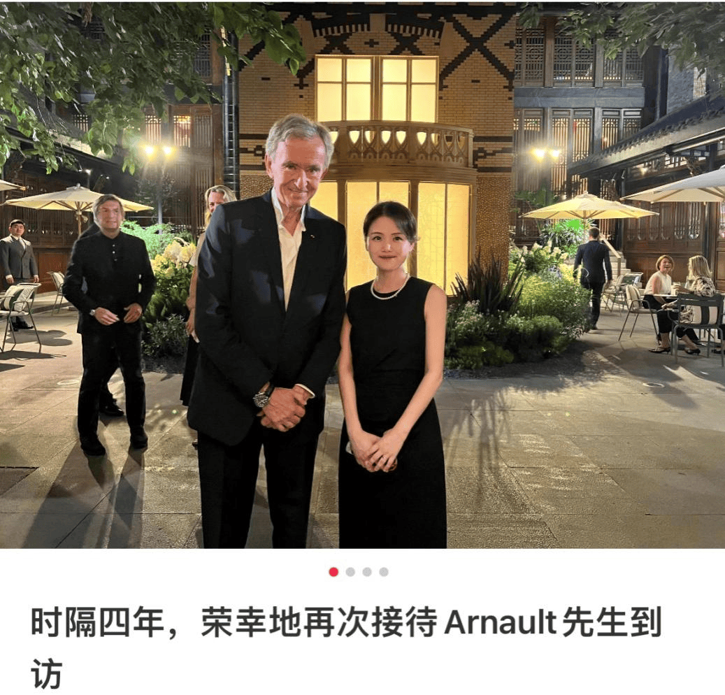 這個(gè)“女掌門(mén)”獲晉升！她曾因陪同LVMH老板太古里巡店走紅