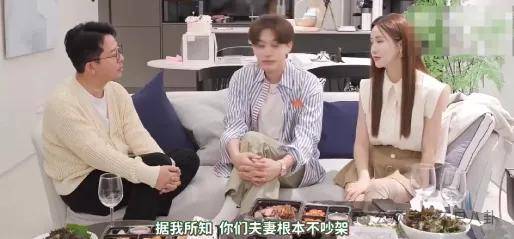 自曝與丈夫經(jīng)常吵架？但怎么感覺她是在變相秀恩愛呢！