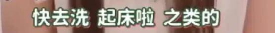 自曝與丈夫經(jīng)常吵架？但怎么感覺她是在變相秀恩愛呢！