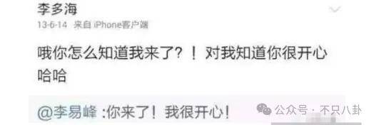 自曝與丈夫經(jīng)常吵架？但怎么感覺她是在變相秀恩愛呢！