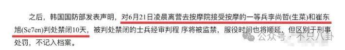 自曝與丈夫經(jīng)常吵架？但怎么感覺她是在變相秀恩愛呢！