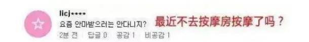自曝與丈夫經(jīng)常吵架？但怎么感覺她是在變相秀恩愛呢！
