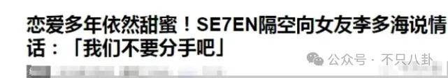 自曝與丈夫經(jīng)常吵架？但怎么感覺她是在變相秀恩愛呢！