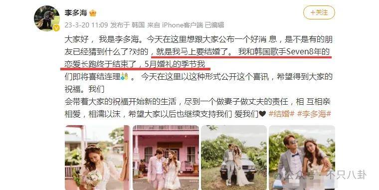 自曝與丈夫經(jīng)常吵架？但怎么感覺她是在變相秀恩愛呢！