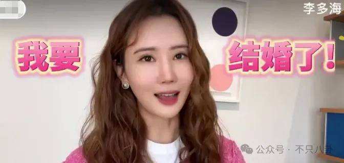 自曝與丈夫經(jīng)常吵架？但怎么感覺她是在變相秀恩愛呢！