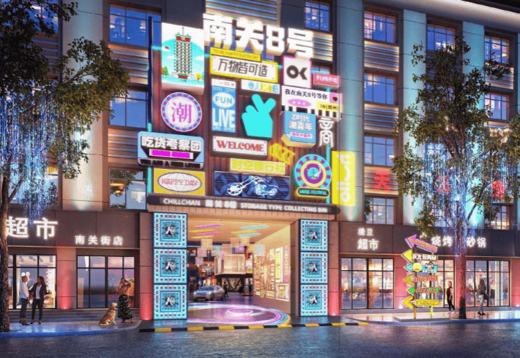 總投資131.76億元，鄭州擬新增入庫7個城市更新項目