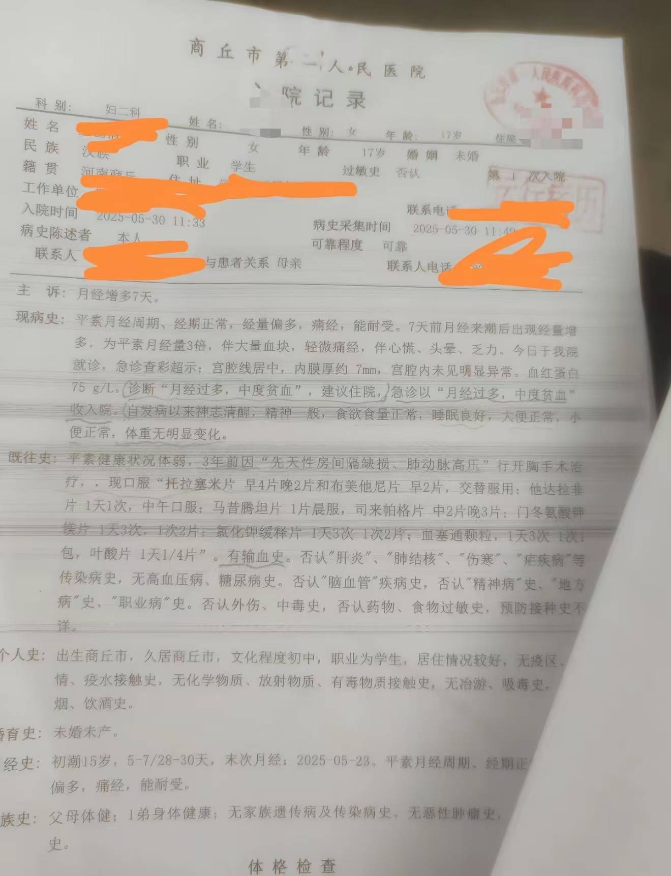 醫(yī)院要求先獻(xiàn)血才輸血貽誤患者治療？涉事醫(yī)生和衛(wèi)健委回應(yīng)
