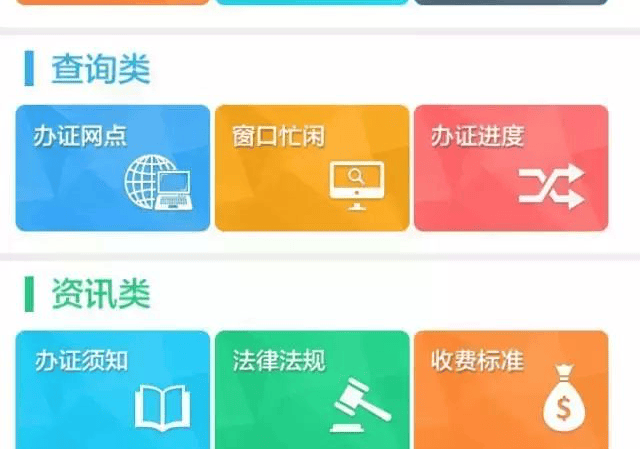 17名警務(wù)人員因非法查詢信息被判刑！