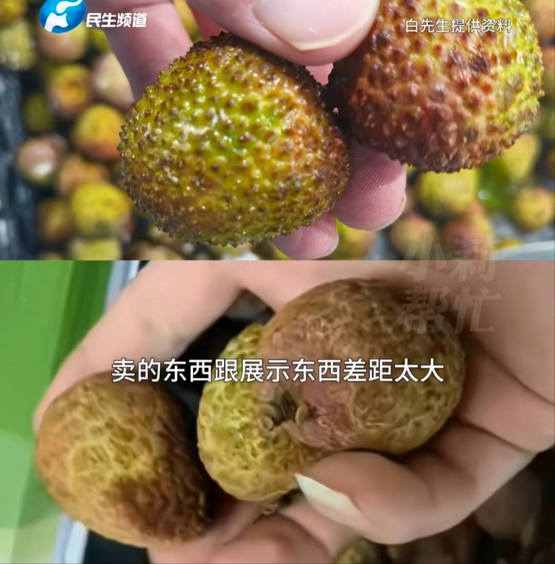 山東8歲小孩偷花1萬多買26箱荔枝，父親稱“妃子笑是高端品種”貨不對板，律師解析