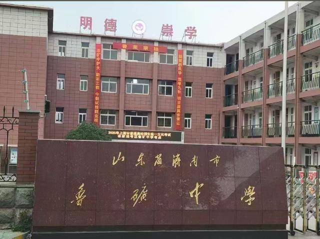 濟南一考點可參加上海高考？回應(yīng)：確有此事