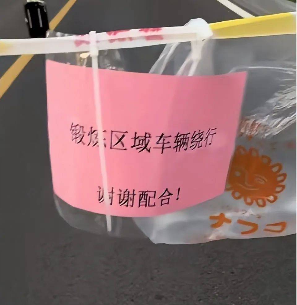 武漢大媽拉線封路跳廣場舞，懸掛告示“鍛煉區(qū)域車輛繞行”？當(dāng)?shù)鼗貞?yīng)