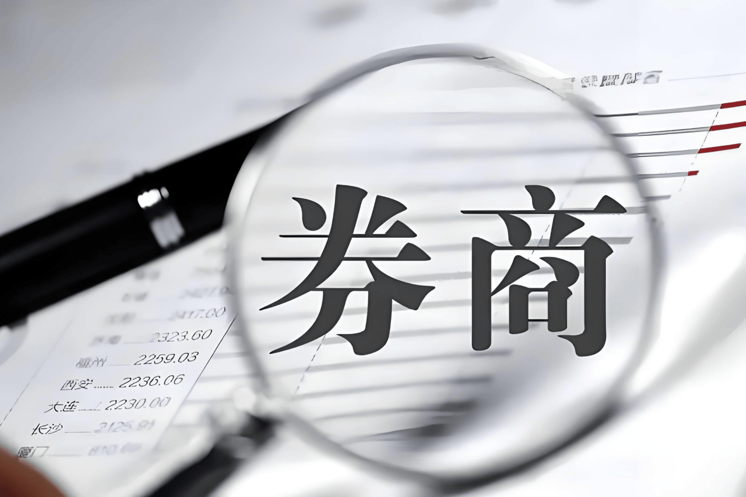券商IPO業(yè)務(wù)回暖：23家券商合賺22億元，中信建投領(lǐng)跑、年內(nèi)募資近80億元