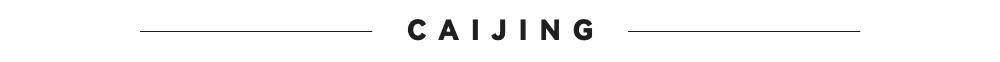 中國(guó)產(chǎn)洲際客機(jī)C929亮相巴黎，宣布兩家供應(yīng)商