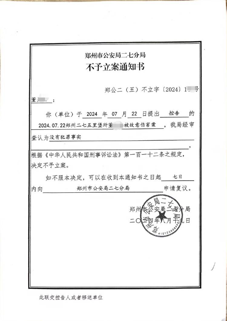 “八旬老人診斷胃炎被以癌癥切全胃”，醫(yī)院：已內(nèi)部處罰兩名涉事醫(yī)生