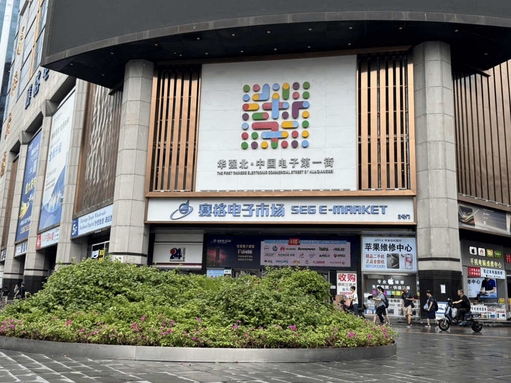 華強(qiáng)北掀iPhone內(nèi)存擴(kuò)容潮，128GB“秒變”1TB僅需千元｜鯨調(diào)查