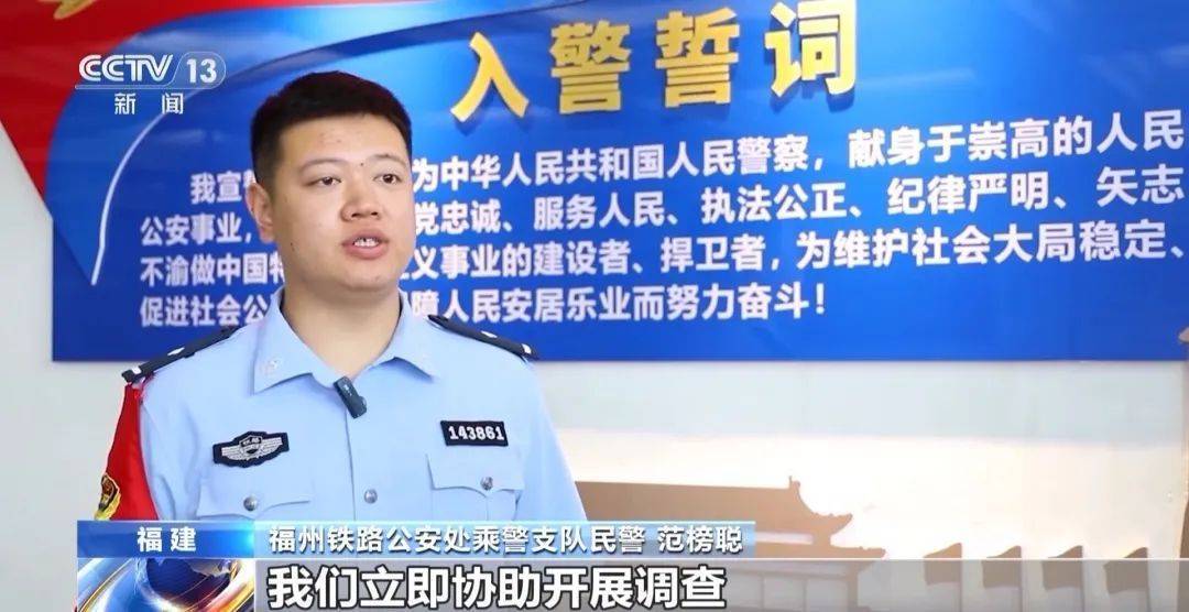 男子無聊玩彈弓，竟然打碎了正在運(yùn)行中的動(dòng)車的玻璃！