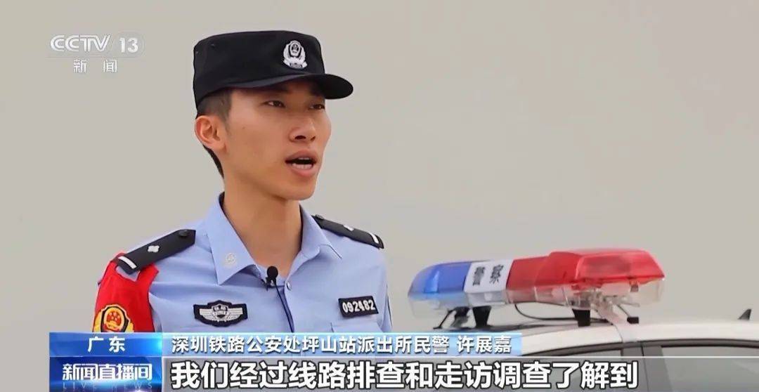 男子無聊玩彈弓，竟然打碎了正在運(yùn)行中的動(dòng)車的玻璃！