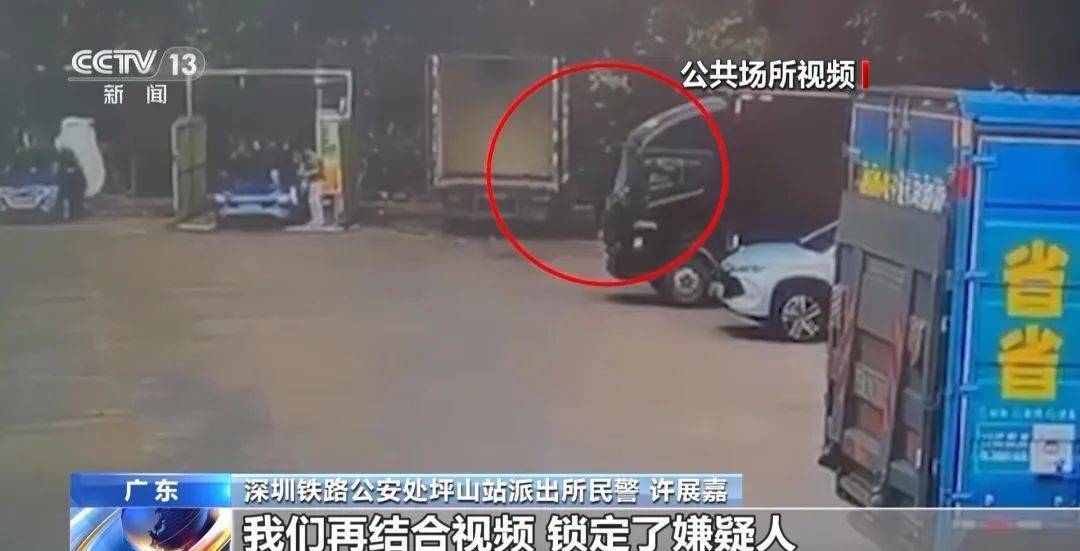 男子無聊玩彈弓，竟然打碎了正在運(yùn)行中的動(dòng)車的玻璃！