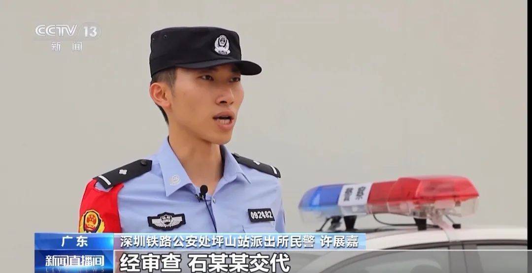 男子無聊玩彈弓，竟然打碎了正在運(yùn)行中的動(dòng)車的玻璃！